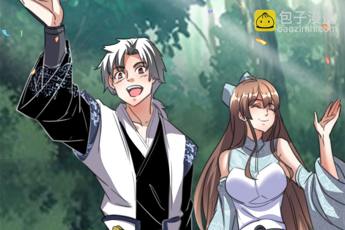 我修的可能是假仙 - 278 歡迎歸來(1/2) - 3