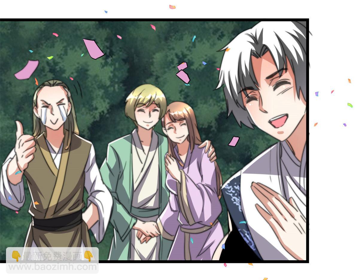 我修的可能是假仙 - 278 歡迎歸來(1/2) - 6