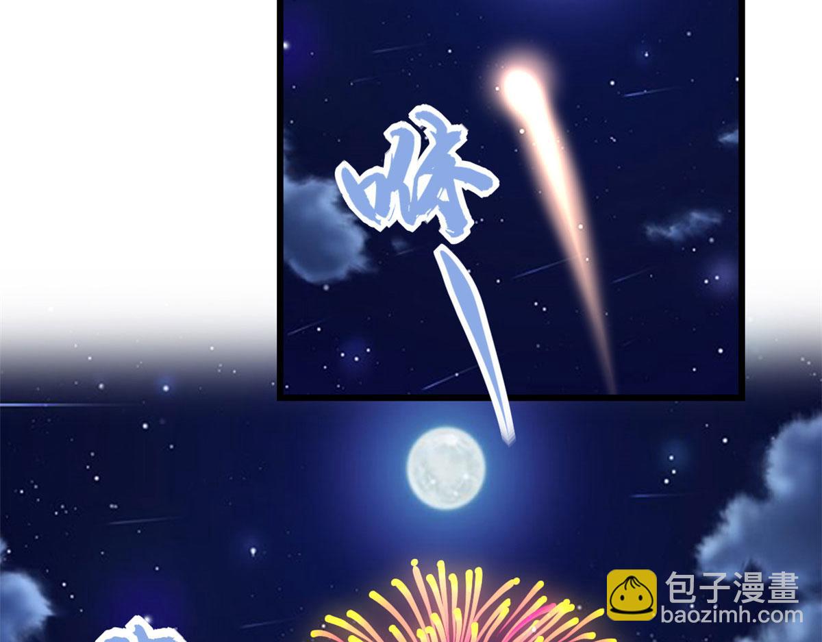 我修的可能是假仙 - 278 歡迎歸來(1/2) - 8