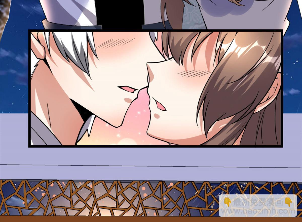 我修的可能是假仙 - 278 歡迎歸來(1/2) - 7