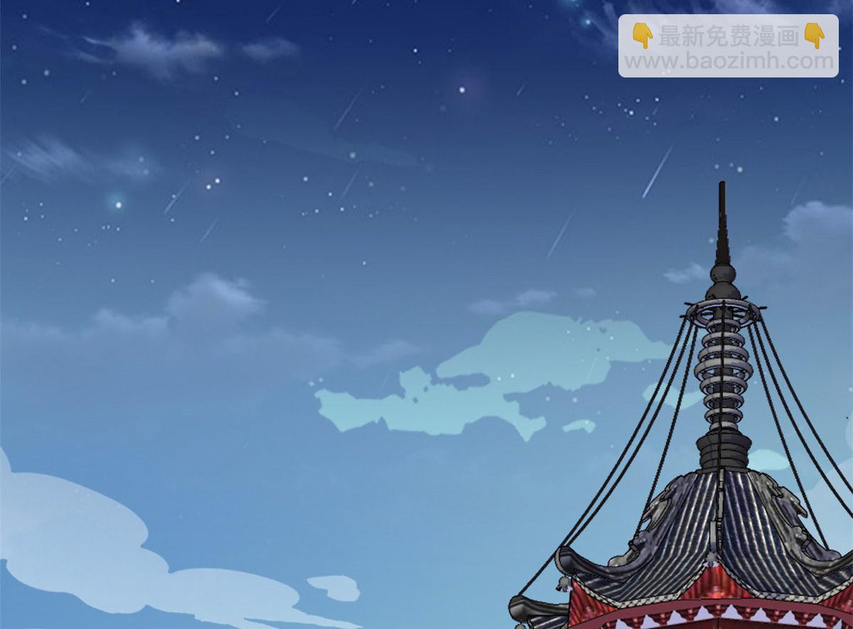 我修的可能是假仙 - 278 歡迎歸來(1/2) - 6