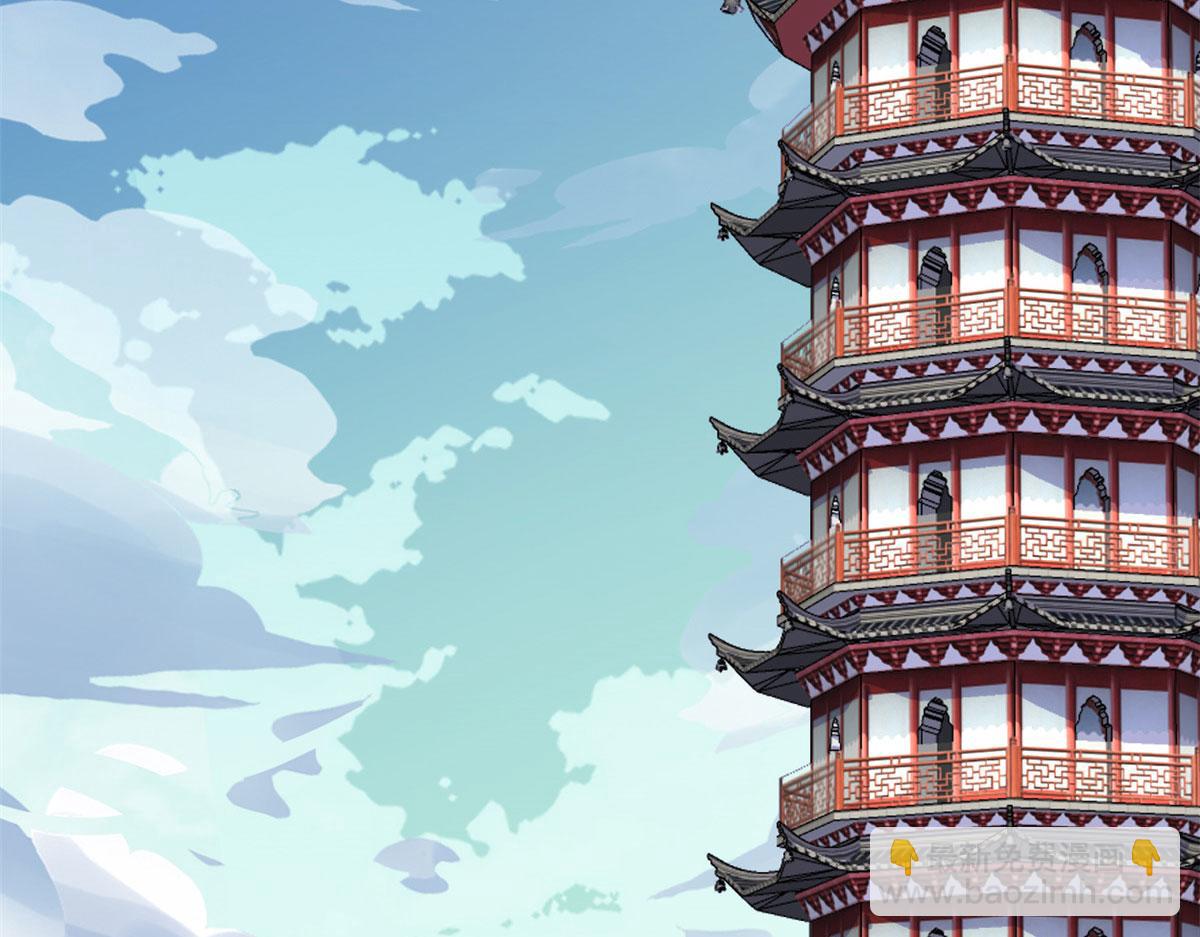 我修的可能是假仙 - 278 歡迎歸來(1/2) - 7