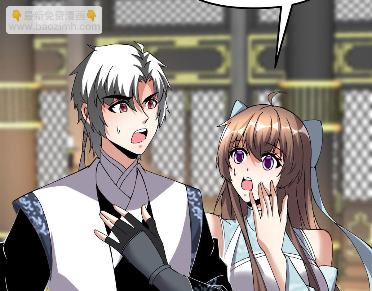 我修的可能是假仙 - 278 歡迎歸來(2/2) - 5