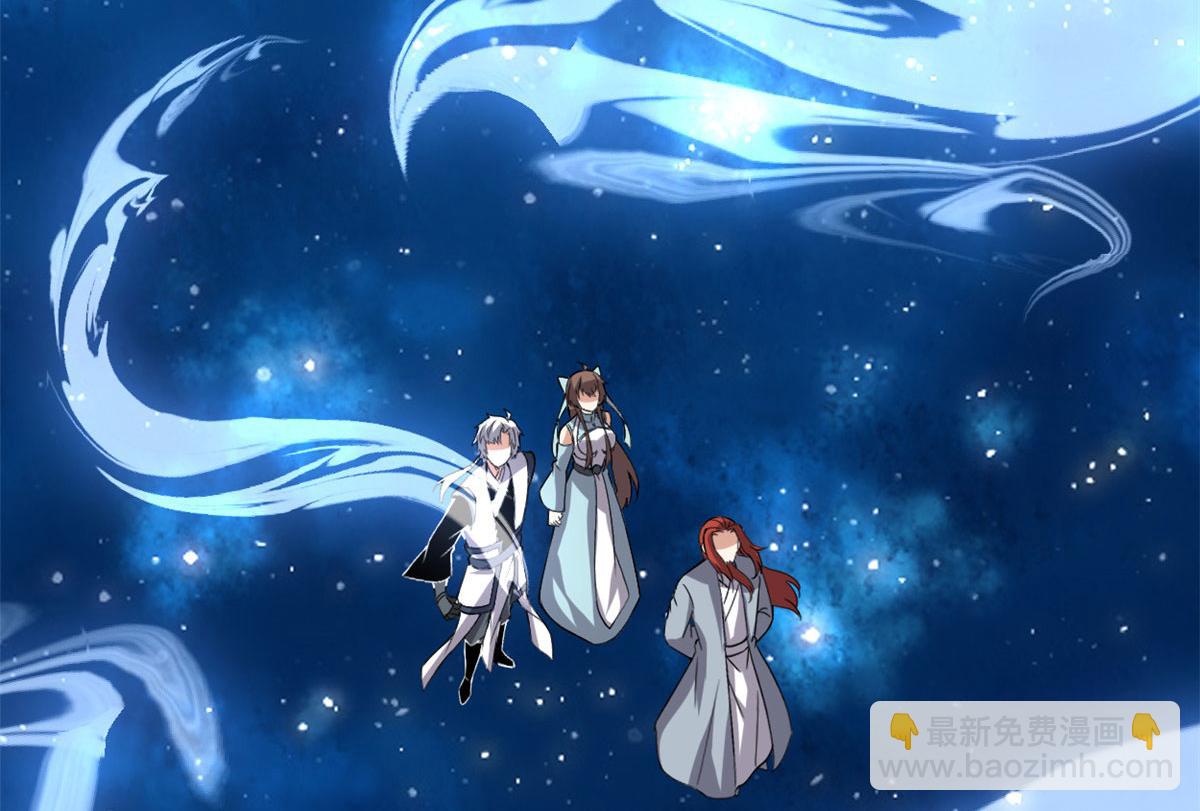 我修的可能是假仙 - 278 歡迎歸來(2/2) - 4