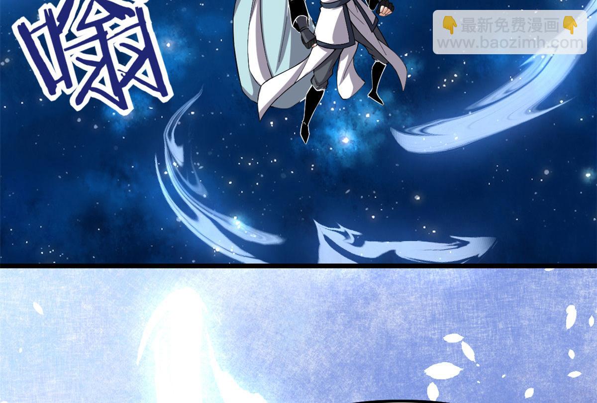 我修的可能是假仙 - 278 歡迎歸來(2/2) - 2