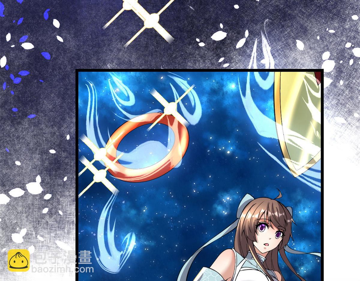 我修的可能是假仙 - 278 歡迎歸來(2/2) - 1