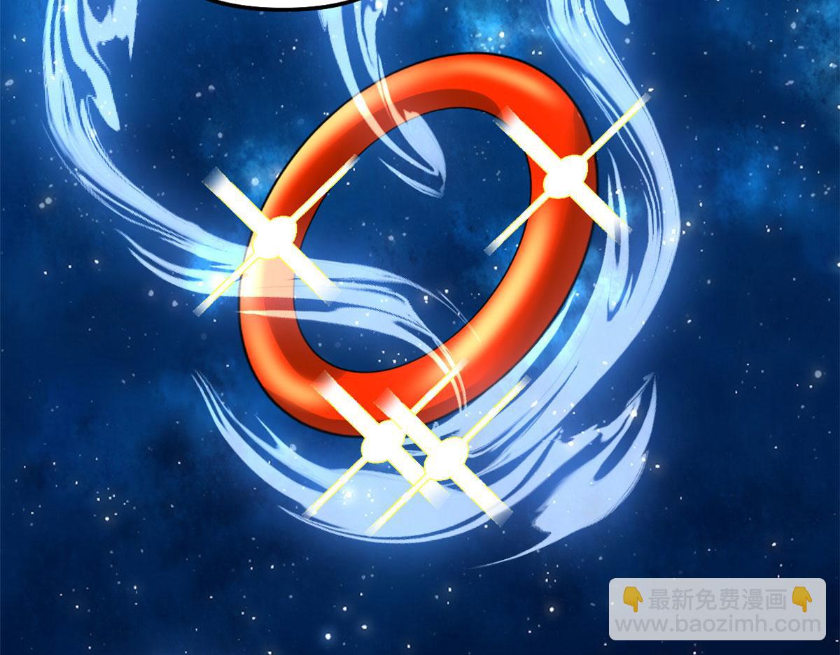 我修的可能是假仙 - 278 歡迎歸來(2/2) - 3