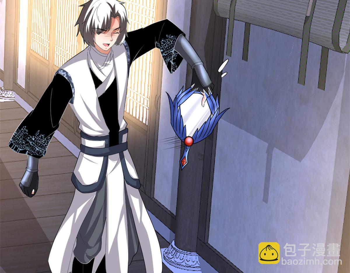 我修的可能是假仙 - 280 喜歡就好(1/2) - 4