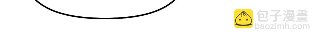 我修的可能是假仙 - 280 喜歡就好(1/2) - 1