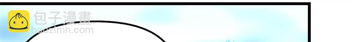 我修的可能是假仙 - 280 喜歡就好(1/2) - 5