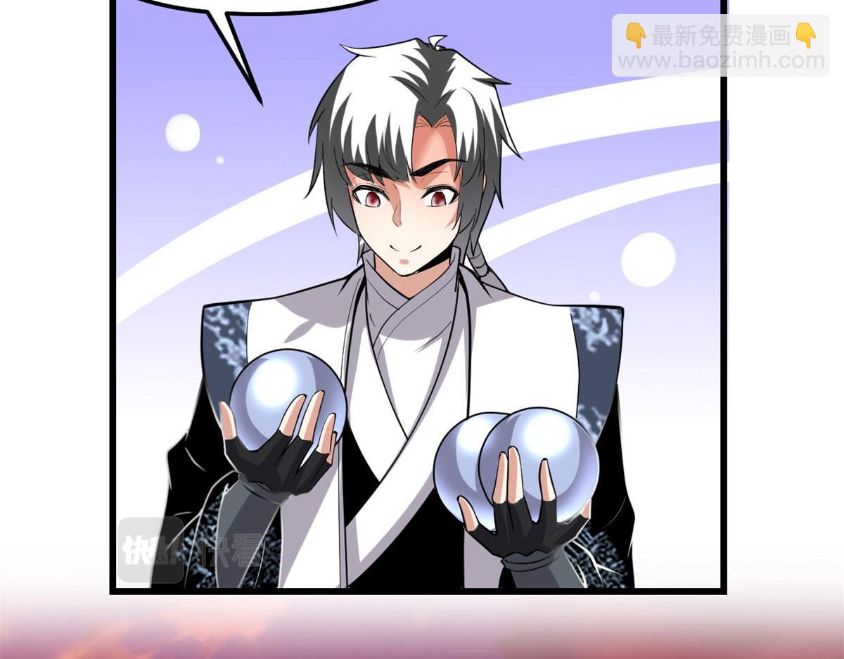 我修的可能是假仙 - 280 喜歡就好(1/2) - 1