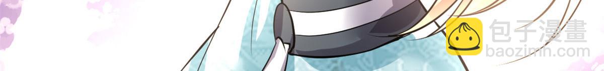 我修的可能是假仙 - 280 喜歡就好(2/2) - 7