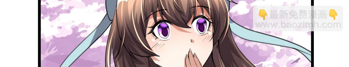 我修的可能是假仙 - 280 喜歡就好(2/2) - 1