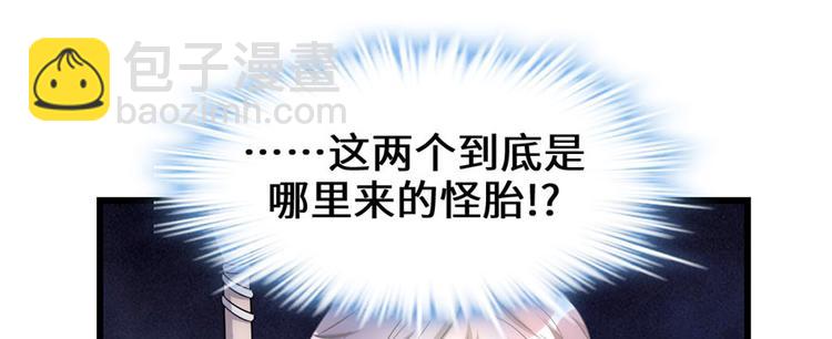 我修的可能是假仙 - 第30話 天道一指(1/4) - 2