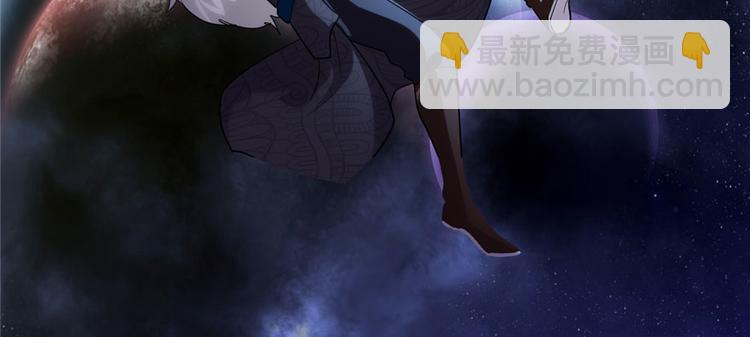 我修的可能是假仙 - 第30話 天道一指(3/4) - 5