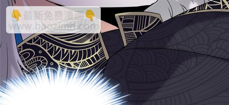 我修的可能是假仙 - 第30話 天道一指(3/4) - 2