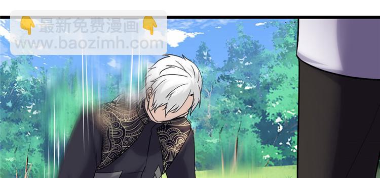 我修的可能是假仙 - 第30話 天道一指(3/4) - 4