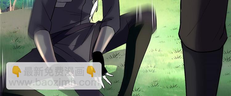 我修的可能是假仙 - 第30話 天道一指(3/4) - 5