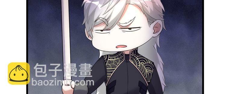 我修的可能是假仙 - 第30話 天道一指(1/4) - 3