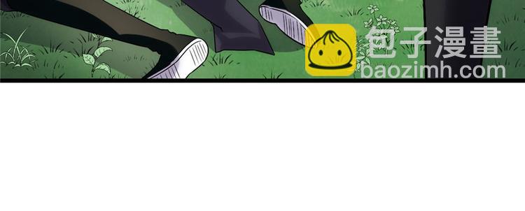 我修的可能是假仙 - 第30話 天道一指(3/4) - 6