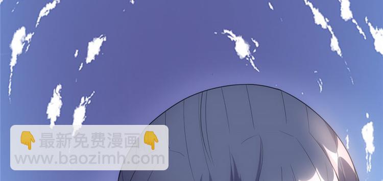 我修的可能是假仙 - 第30話 天道一指(3/4) - 1