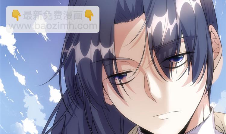 我修的可能是假仙 - 第30話 天道一指(3/4) - 2