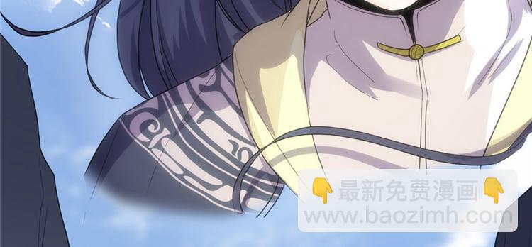 我修的可能是假仙 - 第30話 天道一指(3/4) - 3