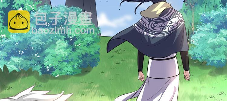 我修的可能是假仙 - 第30話 天道一指(3/4) - 5