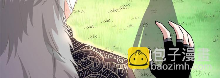 我修的可能是假仙 - 第30話 天道一指(3/4) - 7