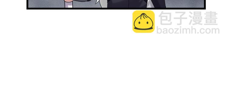 我修的可能是假仙 - 第30話 天道一指(1/4) - 4