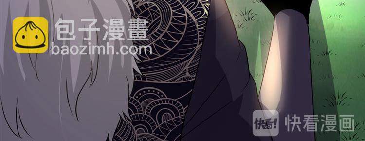 我修的可能是假仙 - 第30話 天道一指(3/4) - 8