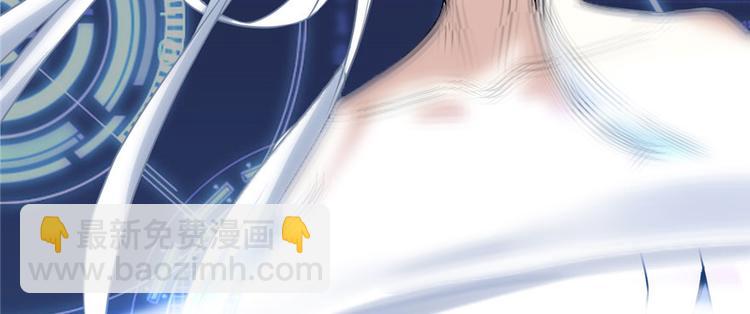 我修的可能是假仙 - 第30話 天道一指(3/4) - 8