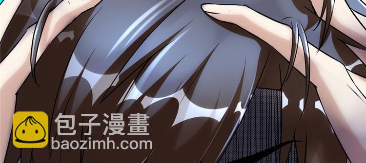 我修的可能是假仙 - 第30話 天道一指(3/4) - 7