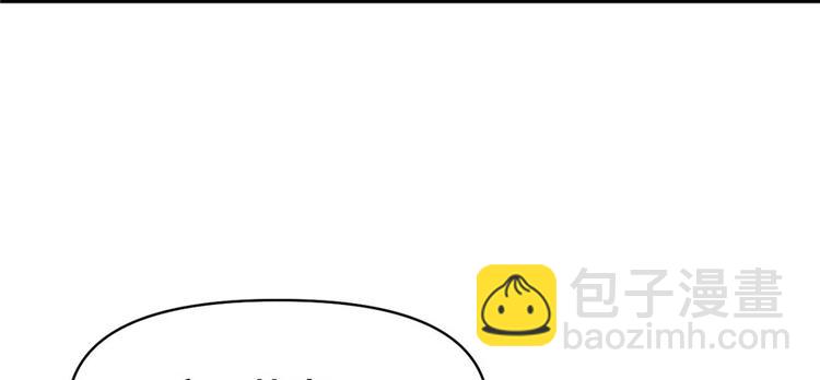 我修的可能是假仙 - 第30話 天道一指(3/4) - 5