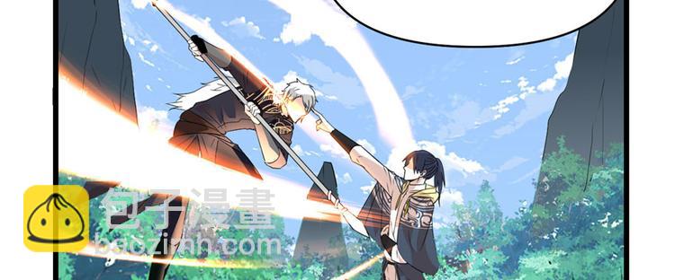 我修的可能是假仙 - 第30話 天道一指(3/4) - 4