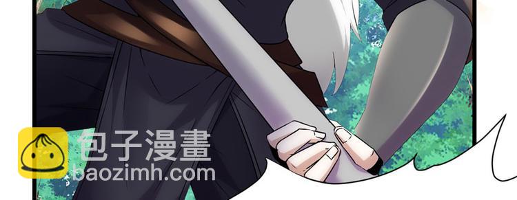 我修的可能是假仙 - 第30話 天道一指(1/4) - 7