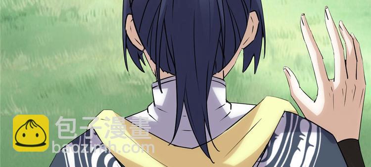 我修的可能是假仙 - 第30話 天道一指(1/4) - 4