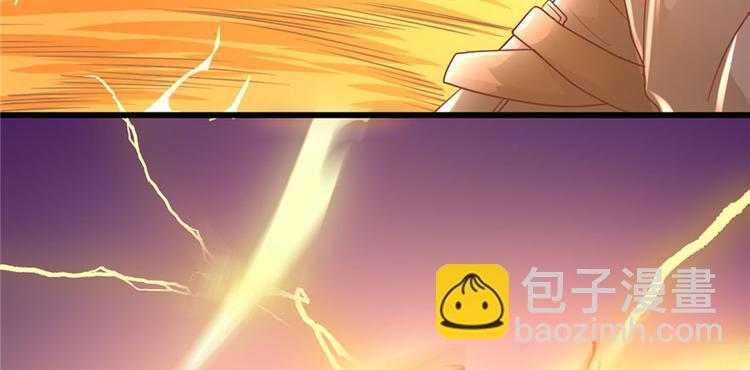 我修的可能是假仙 - 第30話 天道一指(1/4) - 3