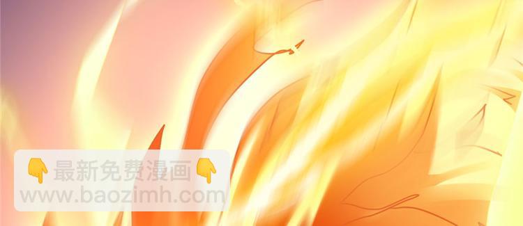 我修的可能是假仙 - 第30話 天道一指(1/4) - 4