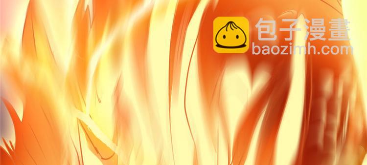 我修的可能是假仙 - 第30話 天道一指(1/4) - 5