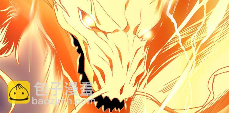 我修的可能是假仙 - 第30話 天道一指(1/4) - 7