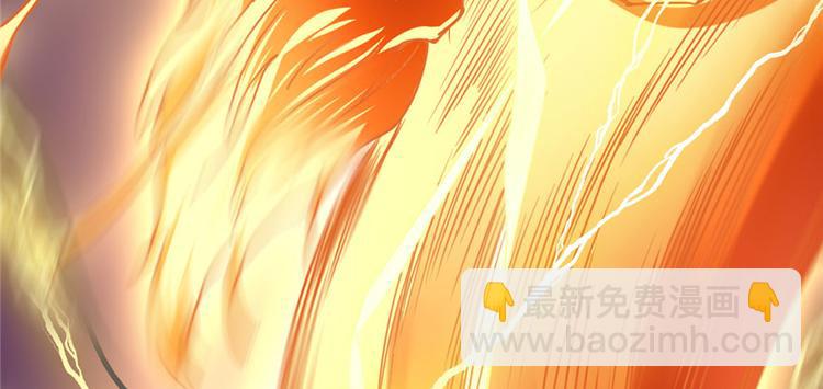 我修的可能是假仙 - 第30話 天道一指(1/4) - 8