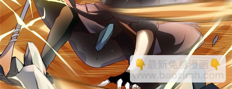 我修的可能是假仙 - 第30話 天道一指(1/4) - 5