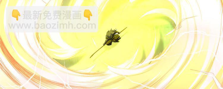 我修的可能是假仙 - 第30話 天道一指(1/4) - 1