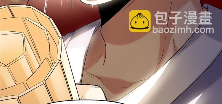 我修的可能是假仙 - 第30話 天道一指(2/4) - 1