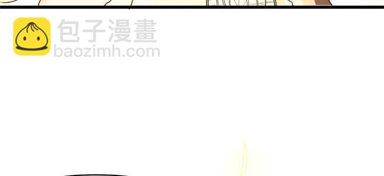 我修的可能是假仙 - 第30話 天道一指(2/4) - 3