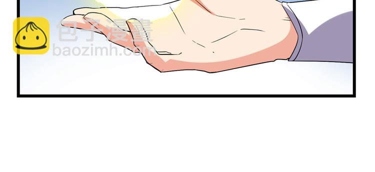 我修的可能是假仙 - 第30話 天道一指(2/4) - 6