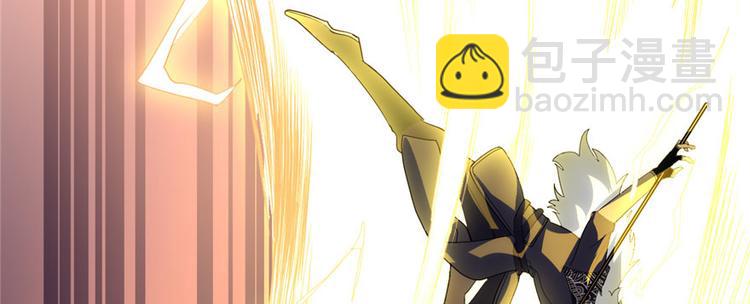 我修的可能是假仙 - 第30話 天道一指(2/4) - 1