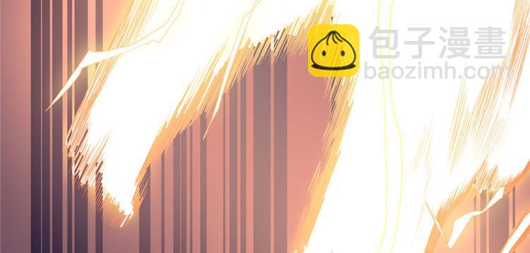 我修的可能是假仙 - 第30話 天道一指(2/4) - 3