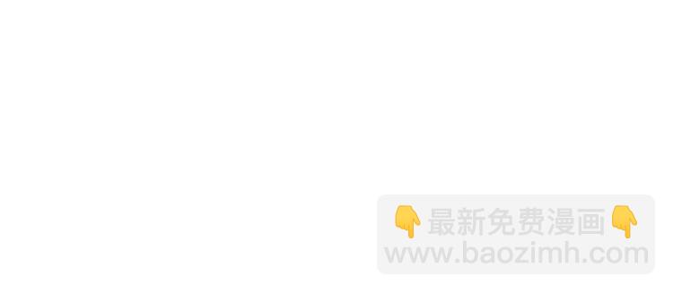 我修的可能是假仙 - 第30話 天道一指(1/4) - 1